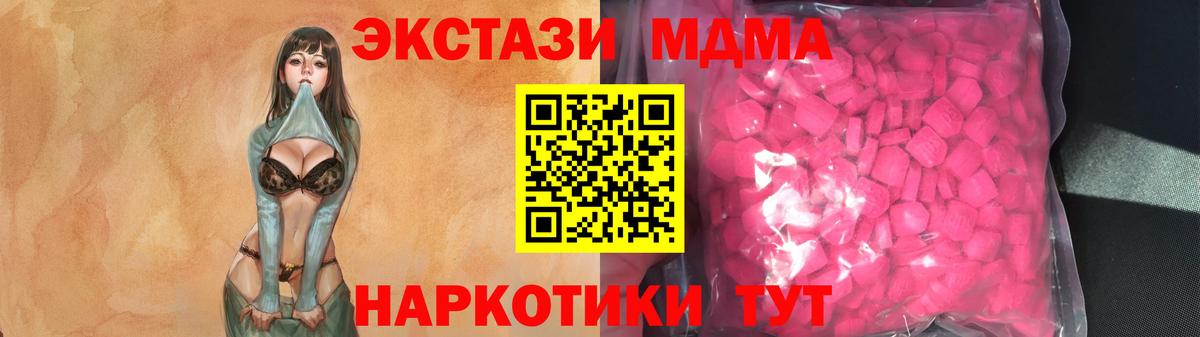 Губкин  Ecstasy таблы  Ecstasy  ЭКСТАЗИ DUBAI  Вход с VPN 