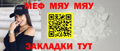 эйфоретик Ливны