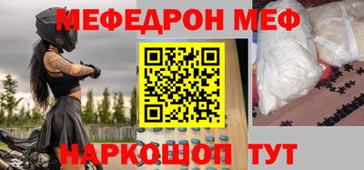 ALPHA PVP Лесосибирск