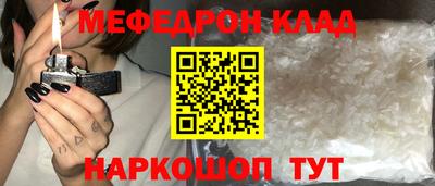 ALPHA PVP Лесосибирск