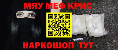 ALPHA PVP Лесосибирск