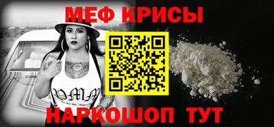эйфоретик Ливны