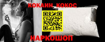 каннабис Ликино-Дулёво