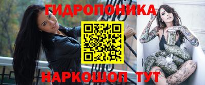 каннабис Ликино-Дулёво