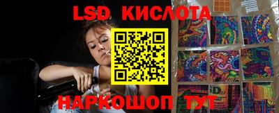 каннабис Ликино-Дулёво