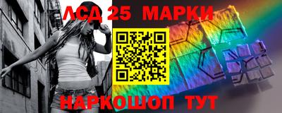 эйфоретик Ливны
