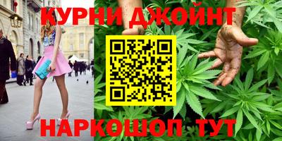 эйфоретик Ливны