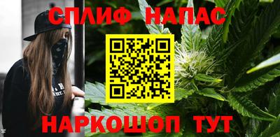 эйфоретик Ливны