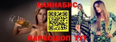 эйфоретик Ливны