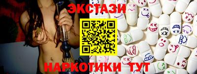 ALPHA PVP Лесосибирск