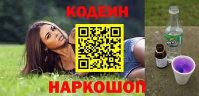 эйфоретик Ливны