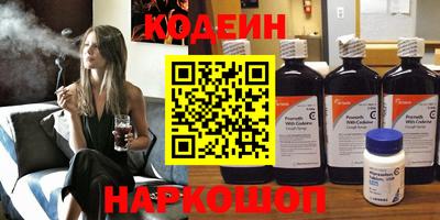эйфоретик Ливны