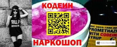 эйфоретик Ливны
