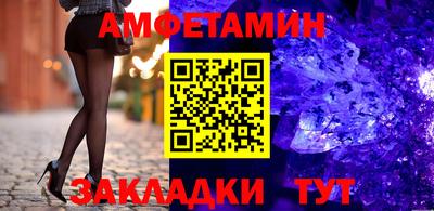 ALPHA PVP Лесосибирск