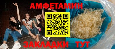 эйфоретик Ливны