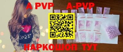 ALPHA PVP Лесосибирск
