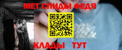 эйфоретик Ливны