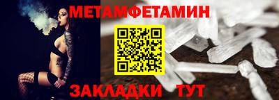 ALPHA PVP Лесосибирск