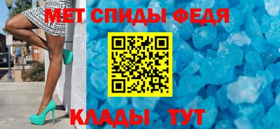 эйфоретик Ливны