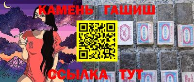 эйфоретик Ливны