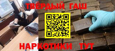 каннабис Ликино-Дулёво