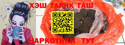 ALPHA PVP Лесосибирск