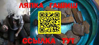 ALPHA PVP Лесосибирск