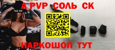 эйфоретик Ливны
