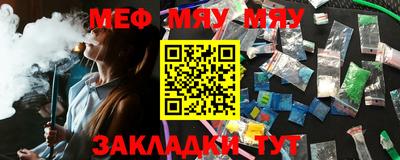 каннабис Ликино-Дулёво