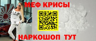 эйфоретик Ливны