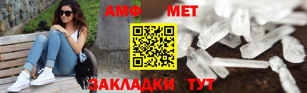 Первитин Декстрометамфетамин 99.9% Губкин
