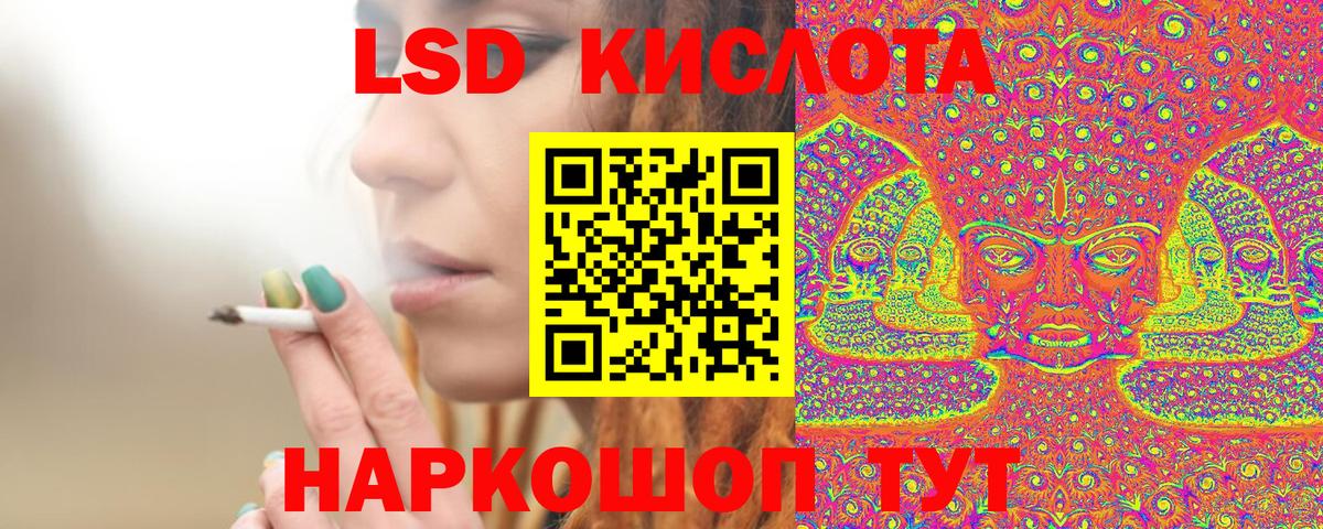 Марки N-bome 1,8мг Губкин