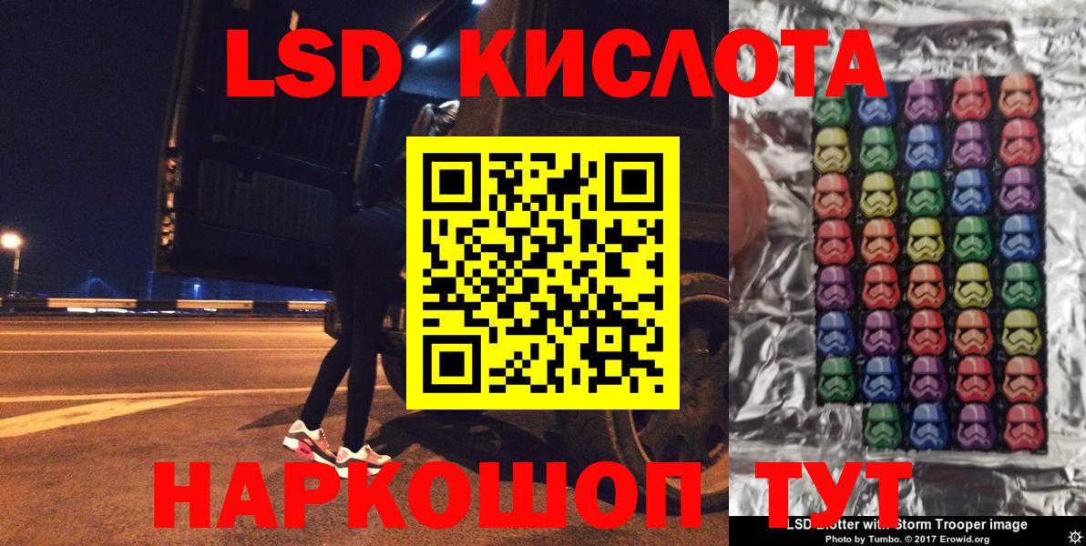 Губкин  Марки 25I-NBOMe 1,5мг  Вход с VPN 
